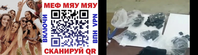 Как найти закладки Салаир ГАШ  Alpha PVP  МЕФ  Бошки Шишки 