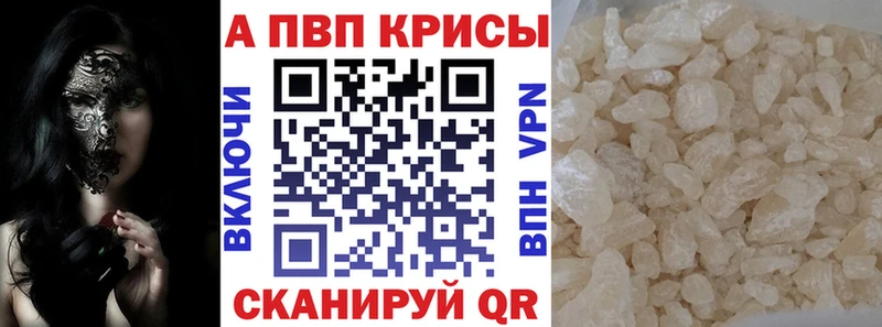 shop какой сайт продажа наркотиков Салаир APVP крисы CK
