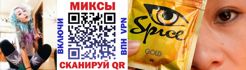 Бутират Butirat Салаир