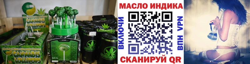 blacksprut ТОР Салаир Печенье с ТГК конопля