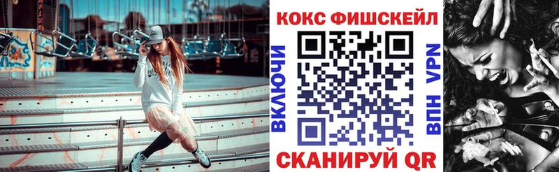 COCAIN Колумбийский  omg зеркало  Салаир 