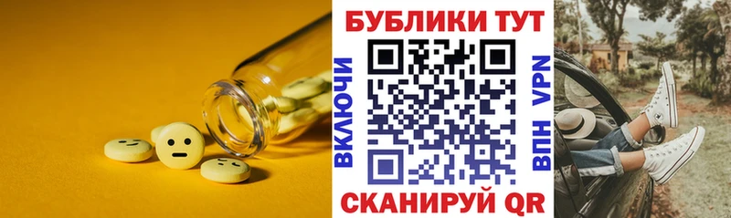 купить  сайты  Салаир  ЭКСТАЗИ TESLA 