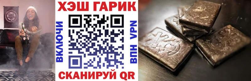 ГАШ Изолятор Салаир