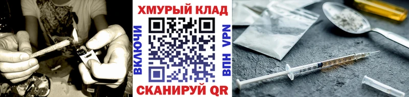 Героин гречка  закладка  Салаир 