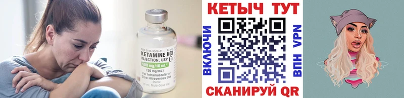 КЕТАМИН ketamine  OMG ссылка  darknet наркотические препараты  Салаир 