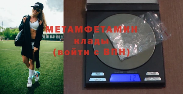 мдма Надым