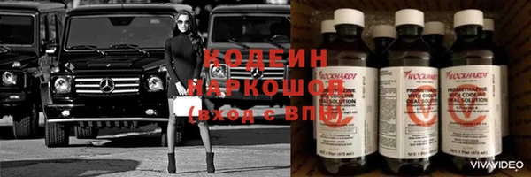 мдма Надым