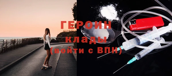 альфа пвп VHQ Навашино