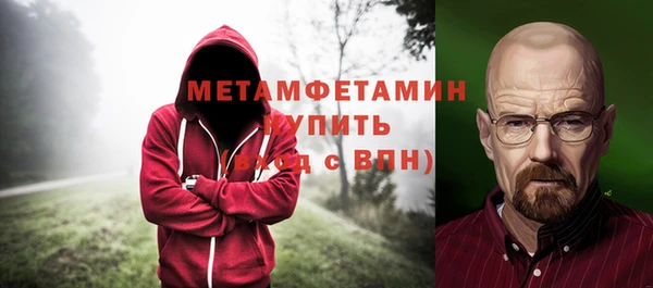альфа пвп VHQ Навашино