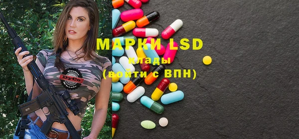 марки lsd Наволоки