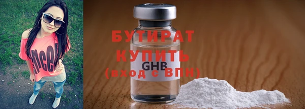 альфа пвп VHQ Навашино
