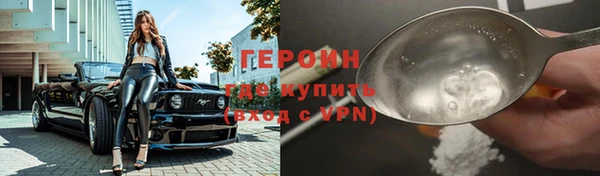 альфа пвп VHQ Навашино