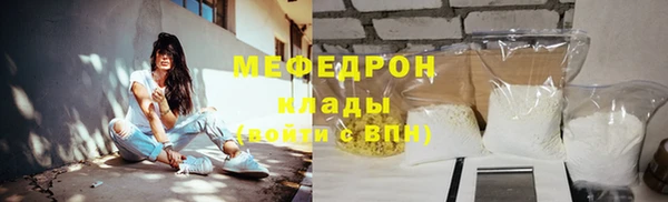 мдма Надым