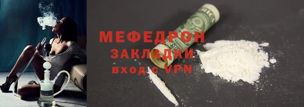 мдма Надым
