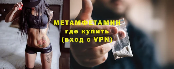 мдма Надым