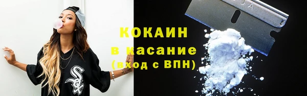 альфа пвп VHQ Навашино