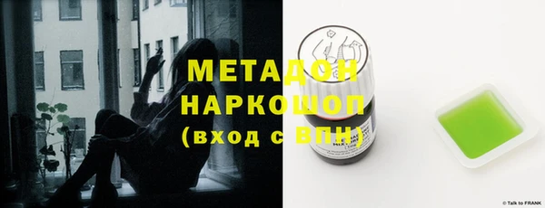 альфа пвп VHQ Навашино