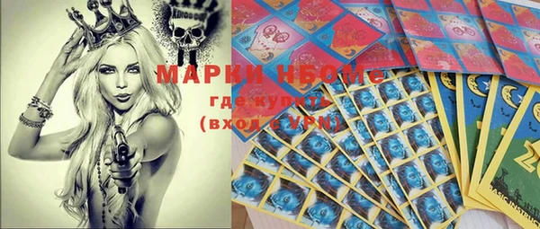 марки lsd Наволоки