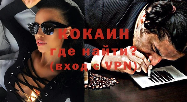 мдма Надым