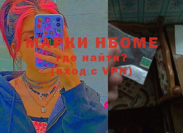 альфа пвп VHQ Навашино