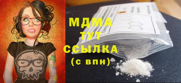 альфа пвп VHQ Навашино