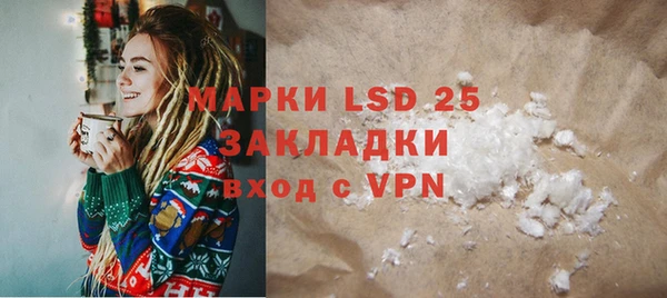 марки lsd Наволоки