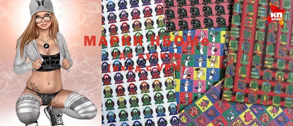 марки lsd Наволоки
