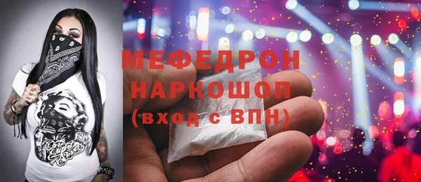 мдма Надым