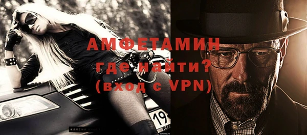 альфа пвп VHQ Навашино