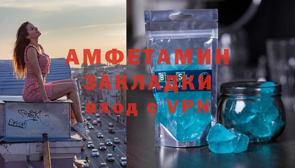 альфа пвп VHQ Навашино