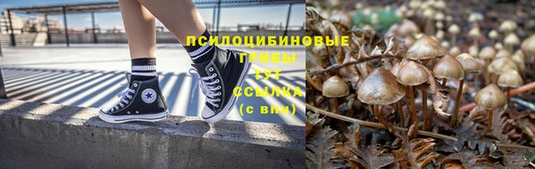 альфа пвп VHQ Навашино