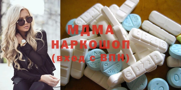 мдма Надым