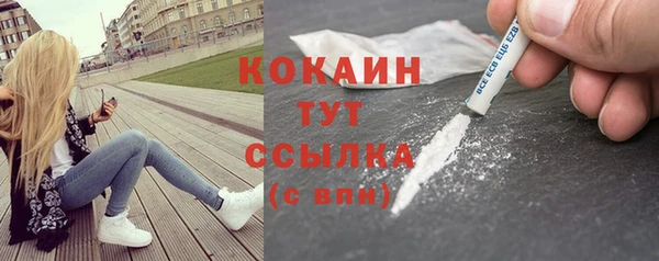 альфа пвп VHQ Навашино