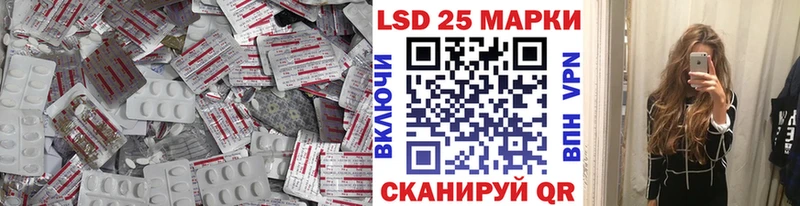 LSD-25 экстази ecstasy Салаир
