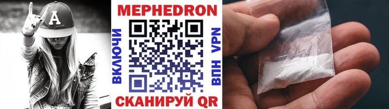 МЕФ 4 MMC  Салаир 