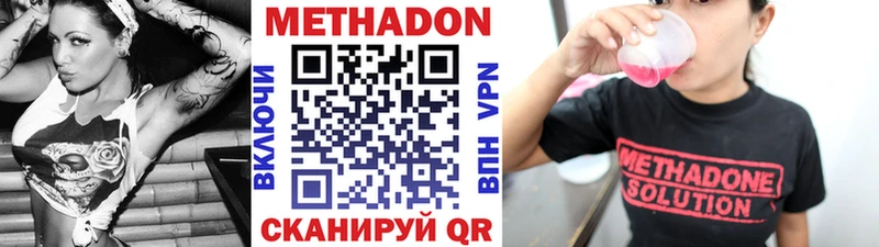 Метадон мёд  Салаир 