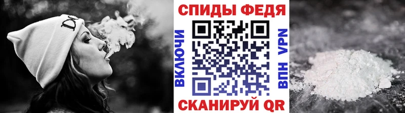 Первитин мет Салаир