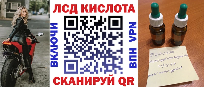 Марки 25I-NBOMe 1,8мг  Салаир 