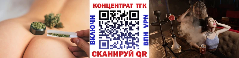 Дистиллят ТГК гашишное масло  Салаир 
